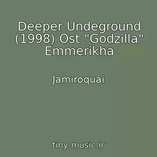 کاور آهنگ Deeper Undeground (1998) Ost "Godzilla" Emmerikha از Jamiroquai