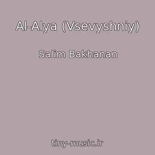 کاور آهنگ Al-Alya (Vsevyshniy) از Salim Bakhanan