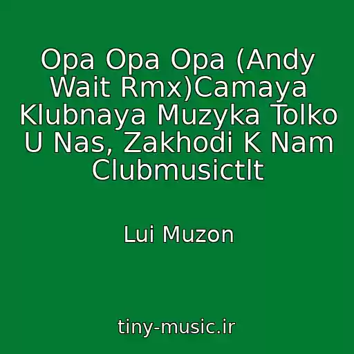 کاور آهنگ Opa Opa Opa (Andy Wait Rmx)Camaya Klubnaya Muzyka Tolko U Nas, Zakhodi K Nam Clubmusictlt از Lui Muzon
