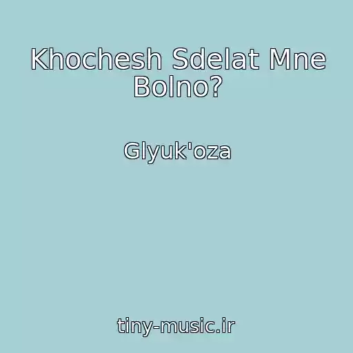 کاور آهنگ Khochesh Sdelat Mne Bolno? از Glyuk'oza