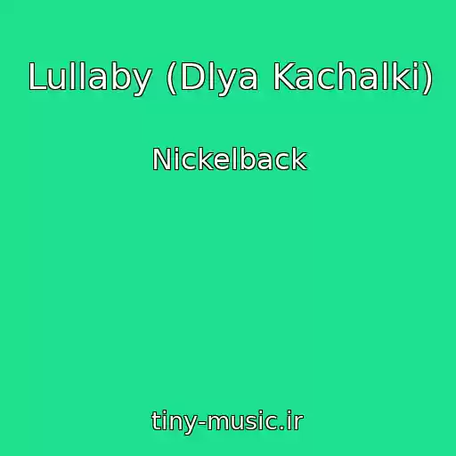کاور آهنگ Lullaby (Dlya Kachalki) از Nickelback