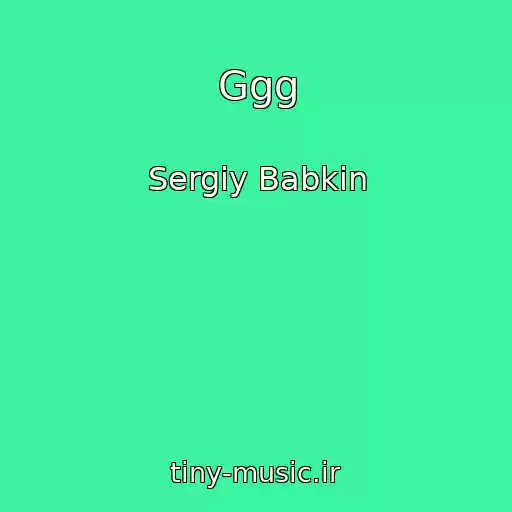 کاور آهنگ Ggg از Sergіy Babkіn