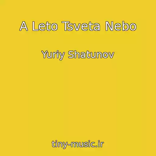 کاور آهنگ A Leto Tsveta Nebo از Yuriy Shatunov