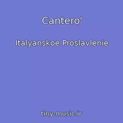 کاور آهنگ Cantero' از Italyanskoe Proslavlenie