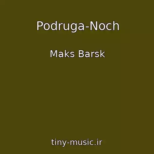 کاور آهنگ Podruga-Noch از Maks Barsk