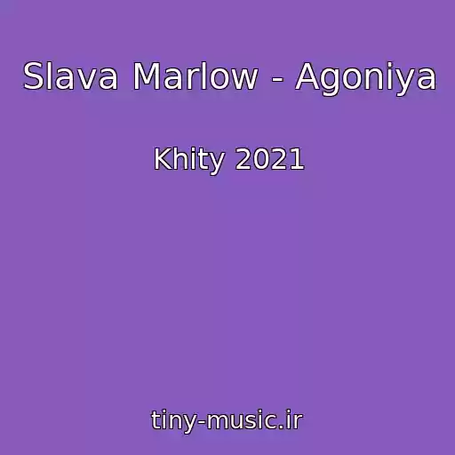 کاور آهنگ Slava Marlow - Agoniya از Khity 2021