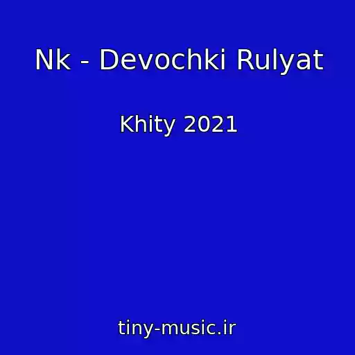 کاور آهنگ Nk - Devochki Rulyat از Khity 2021