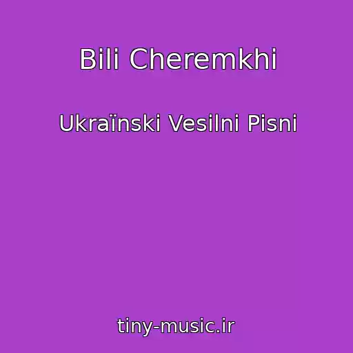 کاور آهنگ Bіlі Cheremkhi از Ukraїnskі Vesіlnі Pіsnі