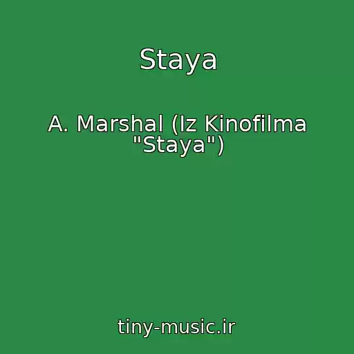 کاور آهنگ Staya از A. Marshal (Iz Kinofilma "Staya")
