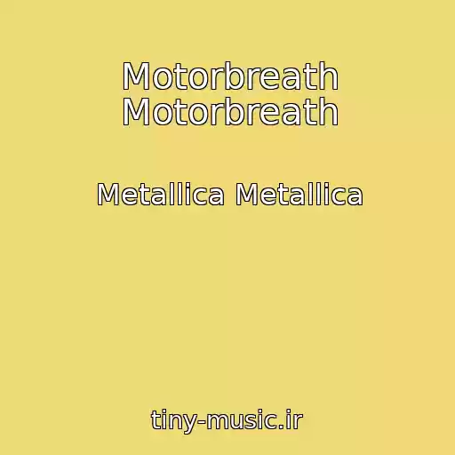 کاور آهنگ Motorbreath Motorbreath از Metallica Metallica