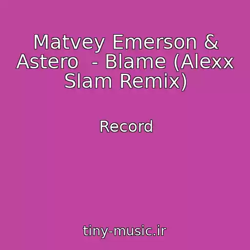 کاور آهنگ Matvey Emerson & Astero  - Blame (Alexx Slam Remix) از Record