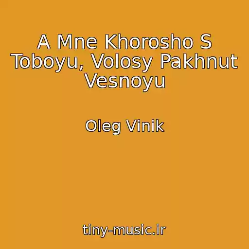 کاور آهنگ A Mne Khorosho S Toboyu, Volosy Pakhnut Vesnoyu از Oleg Vіnik