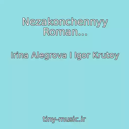 کاور آهنگ Nezakonchennyy Roman... از Irina Alegrova I Igor Krutoy