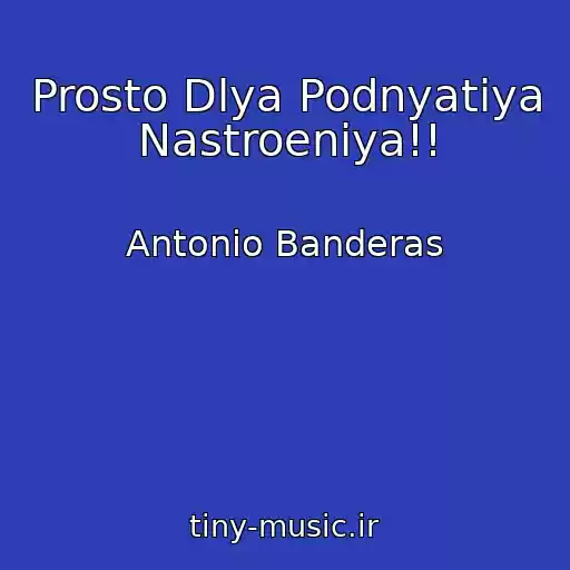 کاور آهنگ Prosto Dlya Podnyatiya Nastroeniya!! از Antonio Banderas
