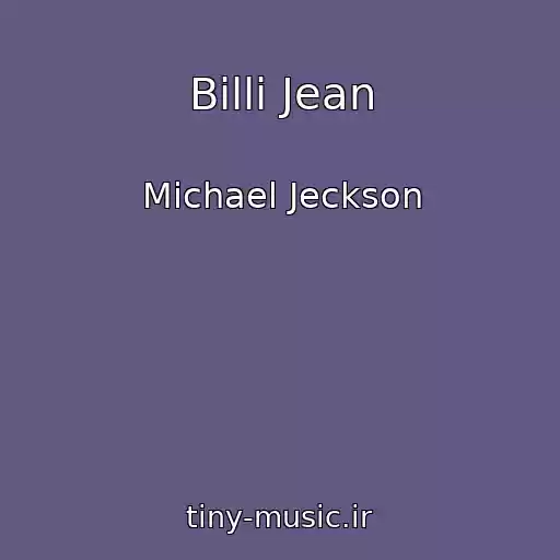 کاور آهنگ Billi Jean از Michael Jeckson