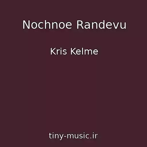 کاور آهنگ Nochnoe Randevu از Kris Kelme