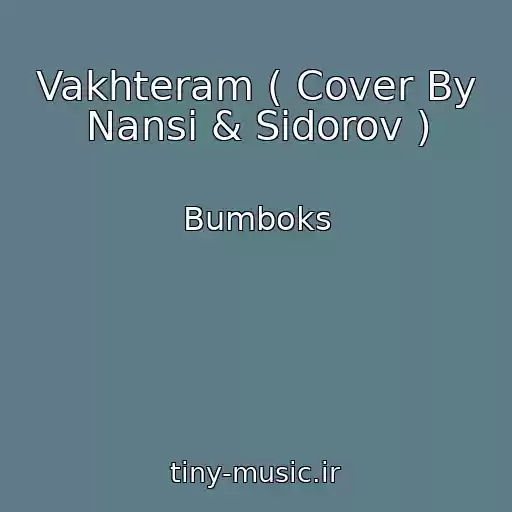 کاور آهنگ Vakhteram ( Cover By Nansi & Sidorov ) از Bumboks