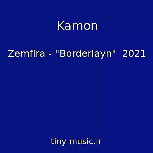 کاور آهنگ Kamon از Zemfira - "Borderlayn"  2021