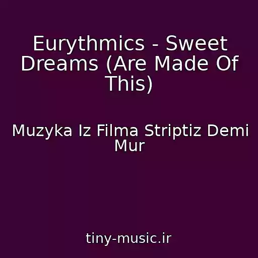 کاور آهنگ Eurythmics - Sweet Dreams (Are Made Of This) از Muzyka Iz Filma Striptiz Demi Mur