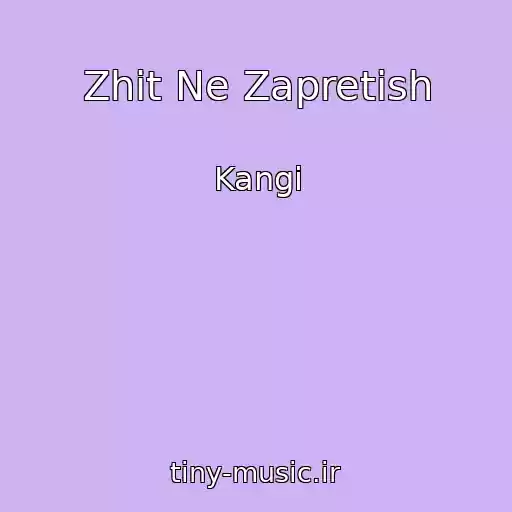 کاور آهنگ Zhit Ne Zapretish از Kangi