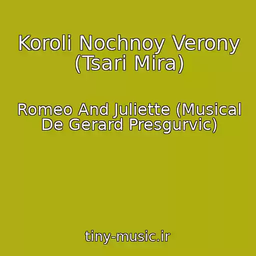 کاور آهنگ Koroli Nochnoy Verony (Tsari Mira) از Romeo And Juliette (Musical De Gerard Presgurvic)
