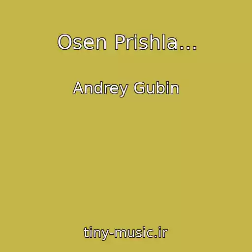 کاور آهنگ Osen Prishla... از Andrey Gubin