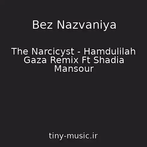 کاور آهنگ Bez Nazvaniya از The Narcicyst - Hamdulilah Gaza Remix Ft Shadia Mansour