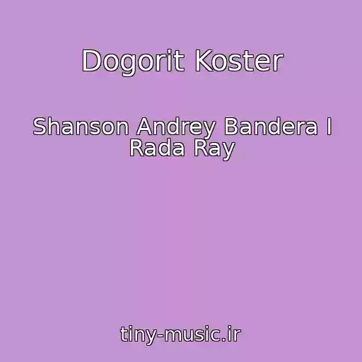 کاور آهنگ Dogorit Koster از Shanson Andrey Bandera I Rada Ray