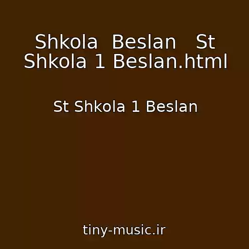 کاور آهنگ Shkola  Beslan   St Shkola 1 Beslan.html از St Shkola 1 Beslan