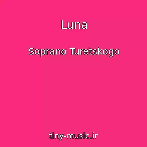 کاور آهنگ Luna از Soprano Turetskogo