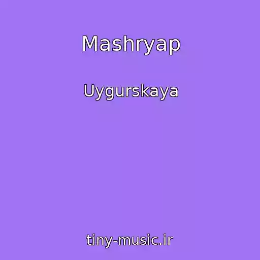 کاور آهنگ Mashryap از Uygurskaya