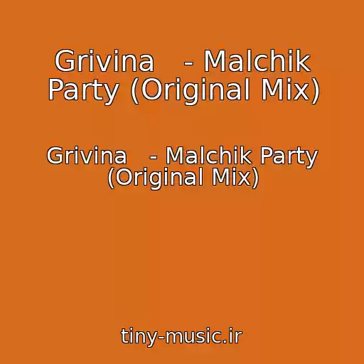 کاور آهنگ Grivina   - Malchik Party (Original Mix) از Grivina   - Malchik Party (Original Mix)