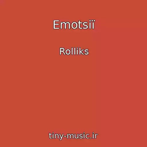 کاور آهنگ Emotsії از Rollіks