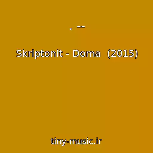 کاور آهنگ . -- از Skriptonit - Doma  (2015)
