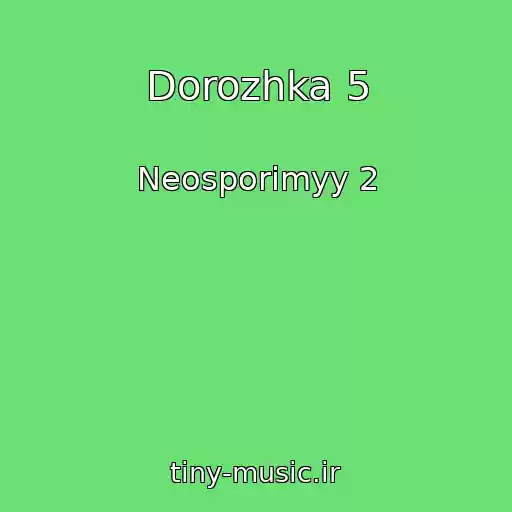 کاور آهنگ Dorozhka 5 از Neosporimyy 2