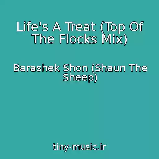 کاور آهنگ Life's A Treat (Top Of The Flocks Mix) از Barashek Shon (Shaun The Sheep)