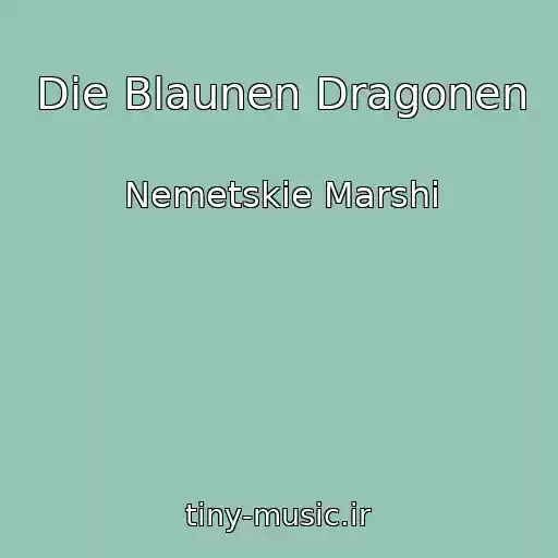 کاور آهنگ Die Blaunen Dragonen از Nemetskie Marshi
