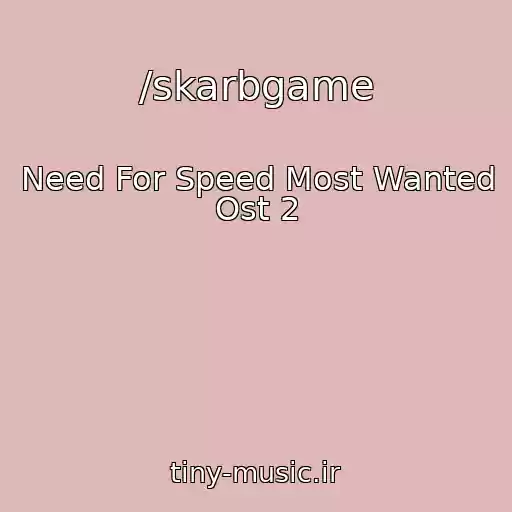 کاور آهنگ /skarbgame از Need For Speed Most Wanted Ost 2