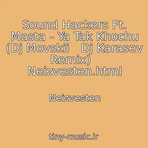 کاور آهنگ Sound Hackers Ft. Masta - Ya Tak Khochu (Dj Movskii   Dj Karasev Remix)   Neizvesten.html از Neizvesten