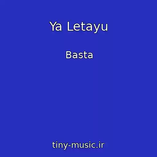 کاور آهنگ Ya Letayu از Basta