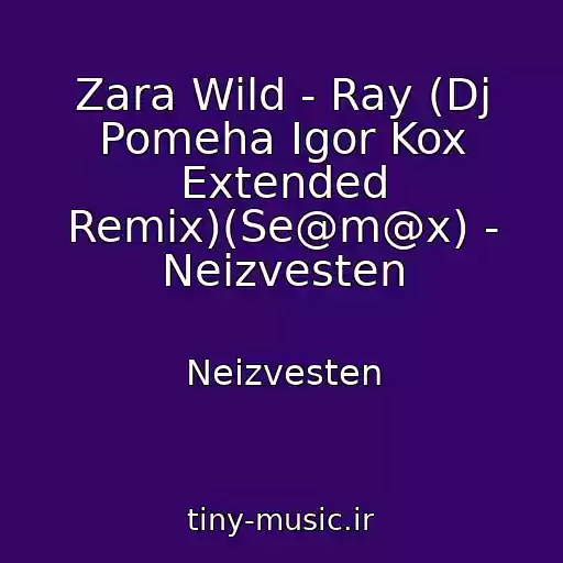 کاور آهنگ Zara Wild - Ray (Dj Pomeha Igor Kox Extended Remix)(Se@m@x) - Neizvesten از Neizvesten