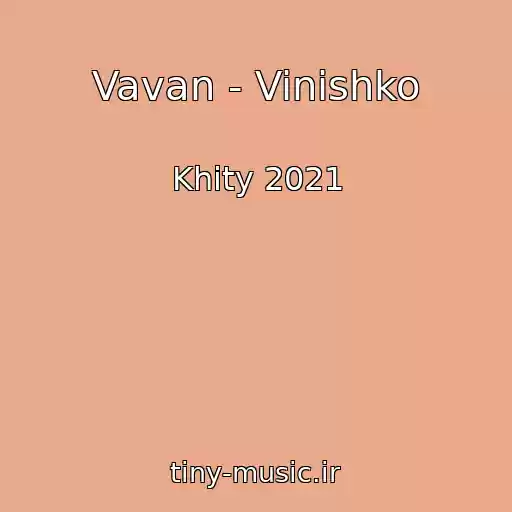 کاور آهنگ Vavan - Vinishko از Khity 2021