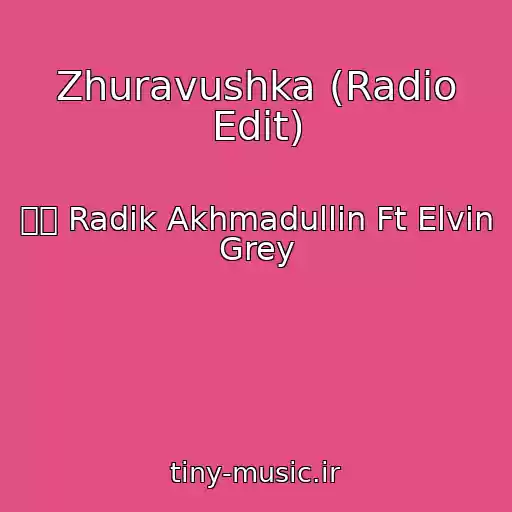 کاور آهنگ Zhuravushka (Radio Edit) از ๑۩ Radik Akhmadullin Ft Elvin Grey