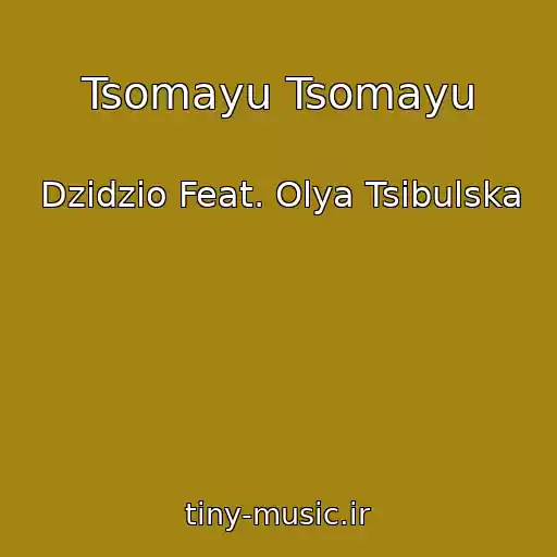 کاور آهنگ Tsomayu Tsomayu از Dzidzio Feat. Olya Tsibulska