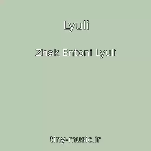 کاور آهنگ Lyuli از Zhak Entoni Lyuli