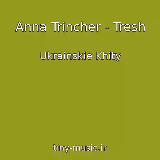 کاور آهنگ Anna Trіncher - Tresh از Ukrainskie Khity