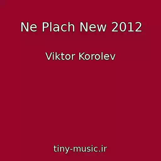 کاور آهنگ Ne Plach New 2012 از Viktor Korolev