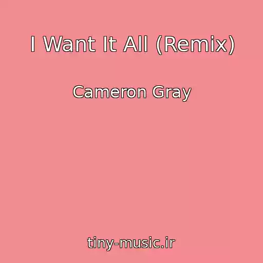 کاور آهنگ I Want It All (Remix) از Cameron Gray