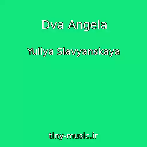 کاور آهنگ Dva Angela از Yuliya Slavyanskaya