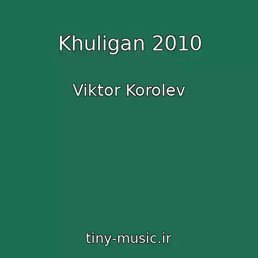 کاور آهنگ Khuligan 2010 از Viktor Korolev